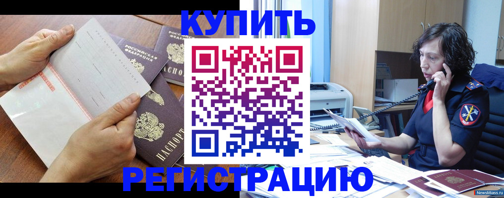 форма 3 в Пермском крае