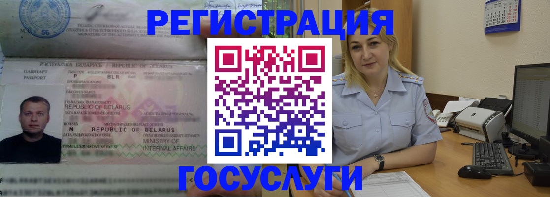 временная регистрация законно в Пермском крае